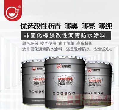 駝峰防水布局電商市場(chǎng) 開(kāi)啟線上銷售新篇章