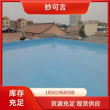 建筑防水卷材產品銷售指南