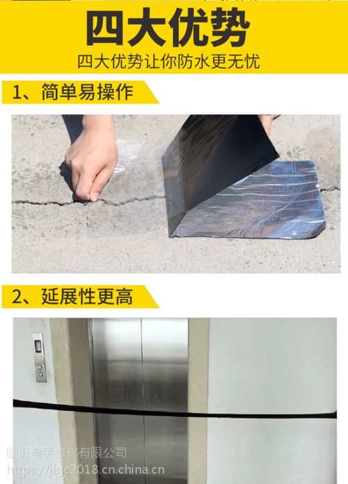 現貨單面SBS高分子改性瀝青自粘防水卷材 卓越性能，筑就建筑持久防護